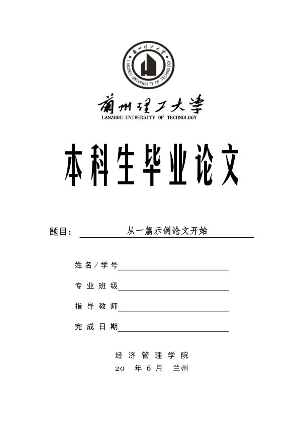 图片示例