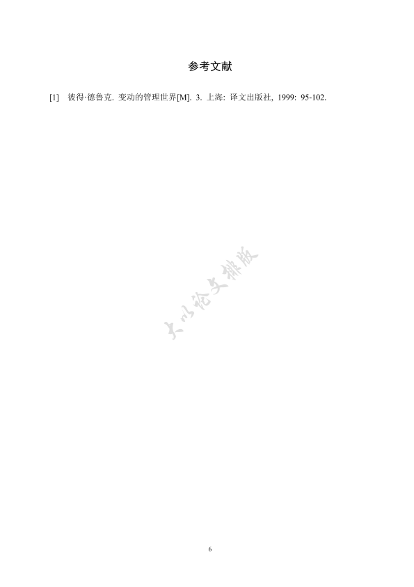 图片示例