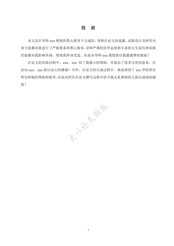 图片示例