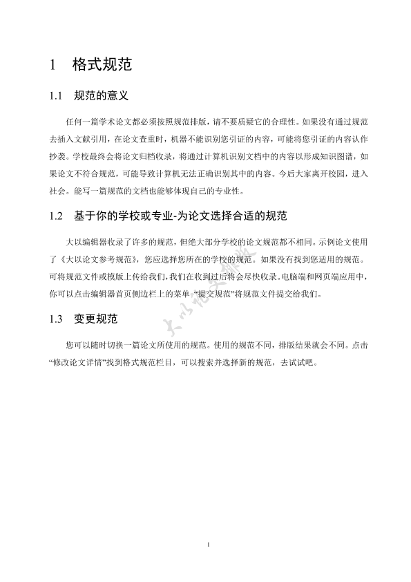 图片示例