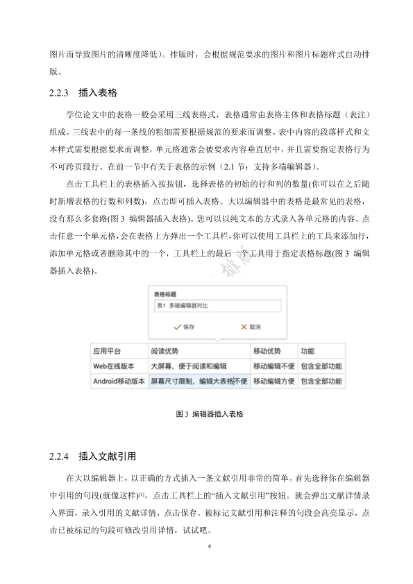 图片示例