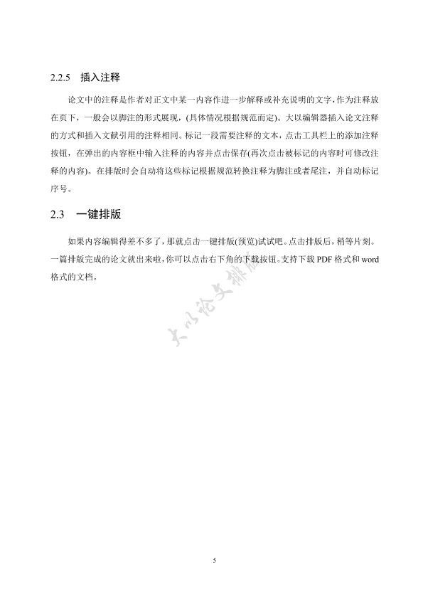 图片示例