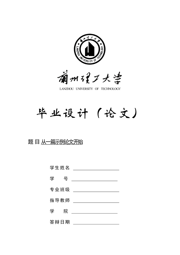 图片示例