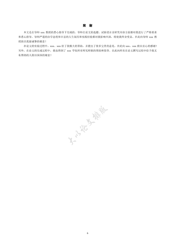 图片示例