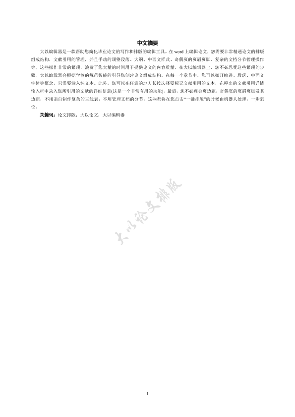 图片示例