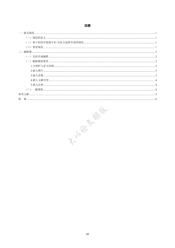 图片示例
