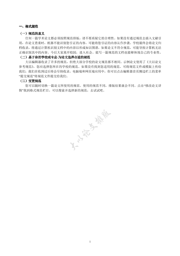 图片示例