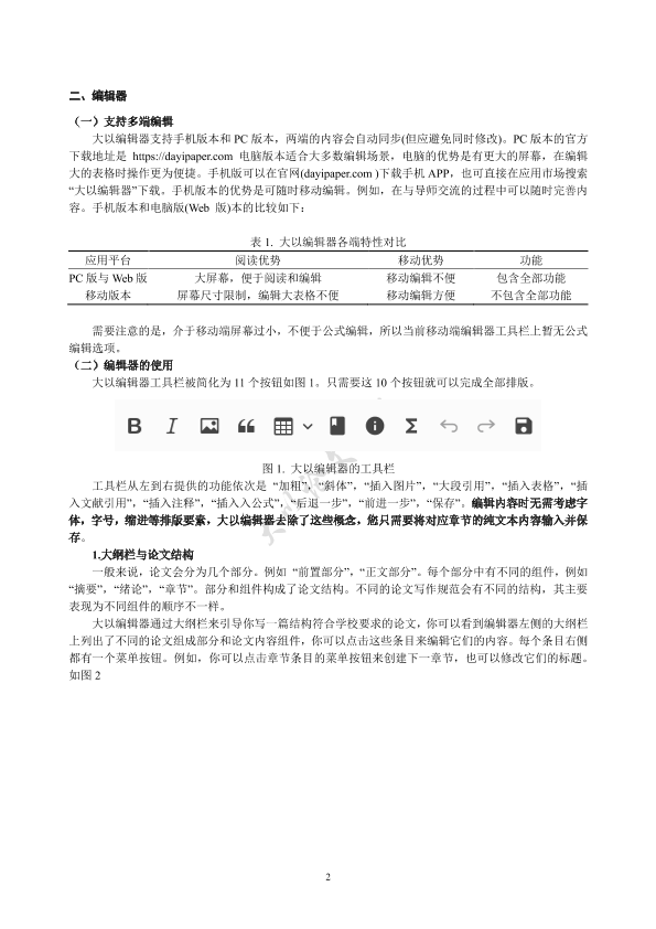 图片示例