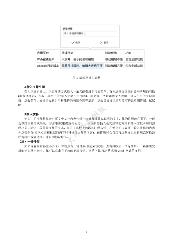 图片示例