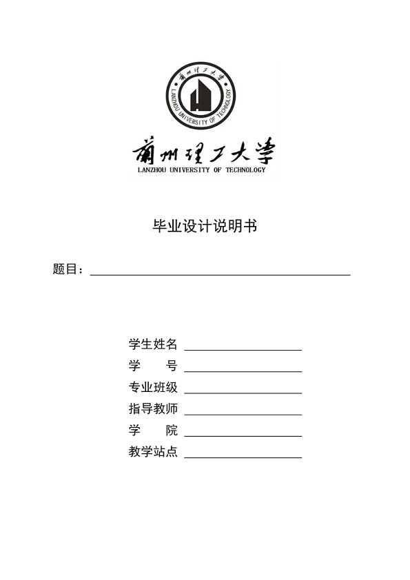 图片示例