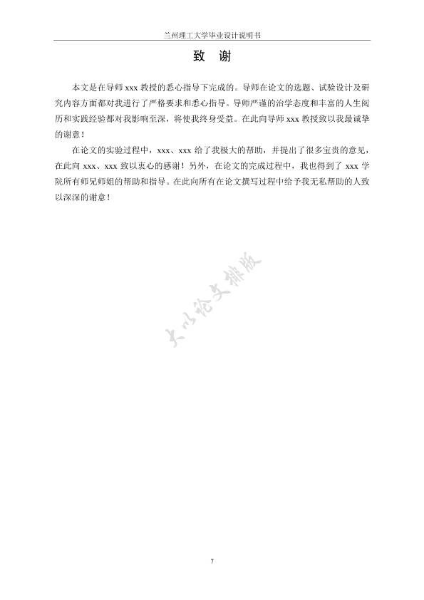 图片示例