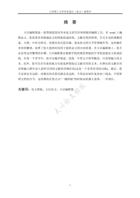 图片示例