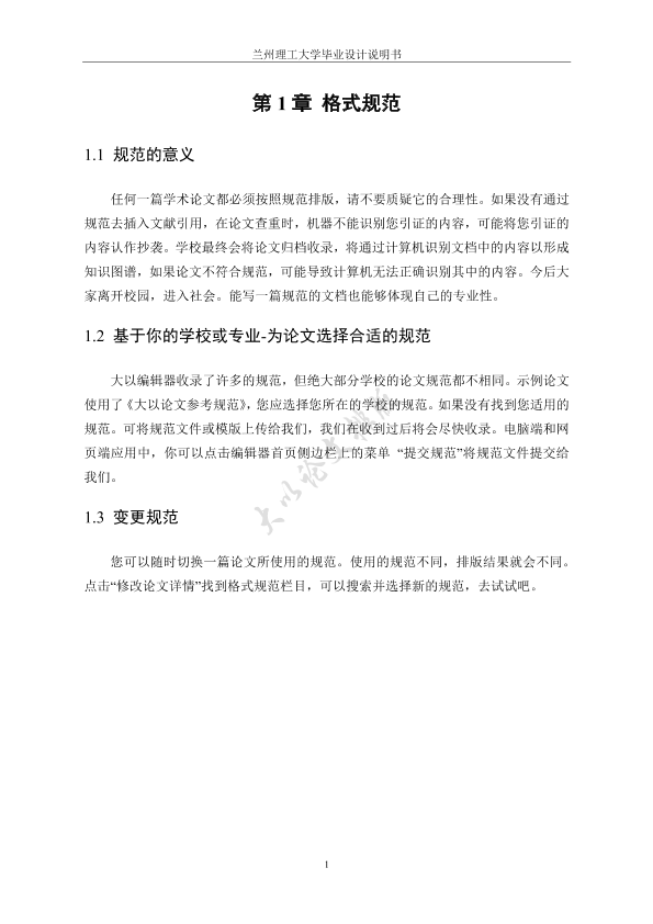 图片示例