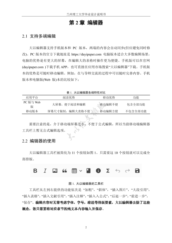 图片示例
