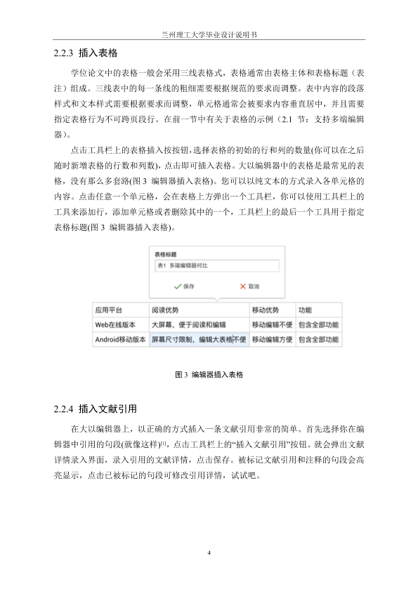图片示例