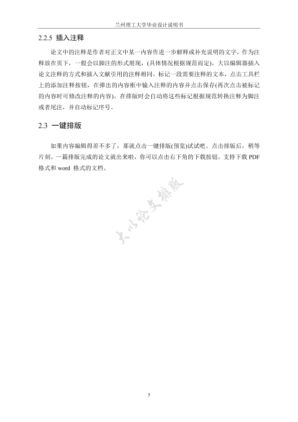 图片示例