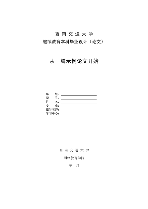 图片示例