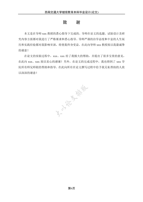 图片示例