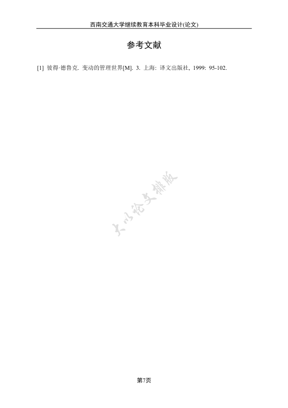 图片示例