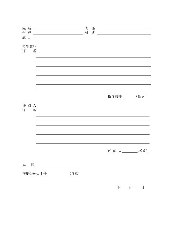 图片示例