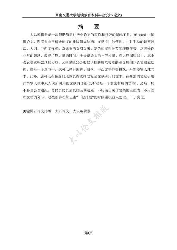 图片示例