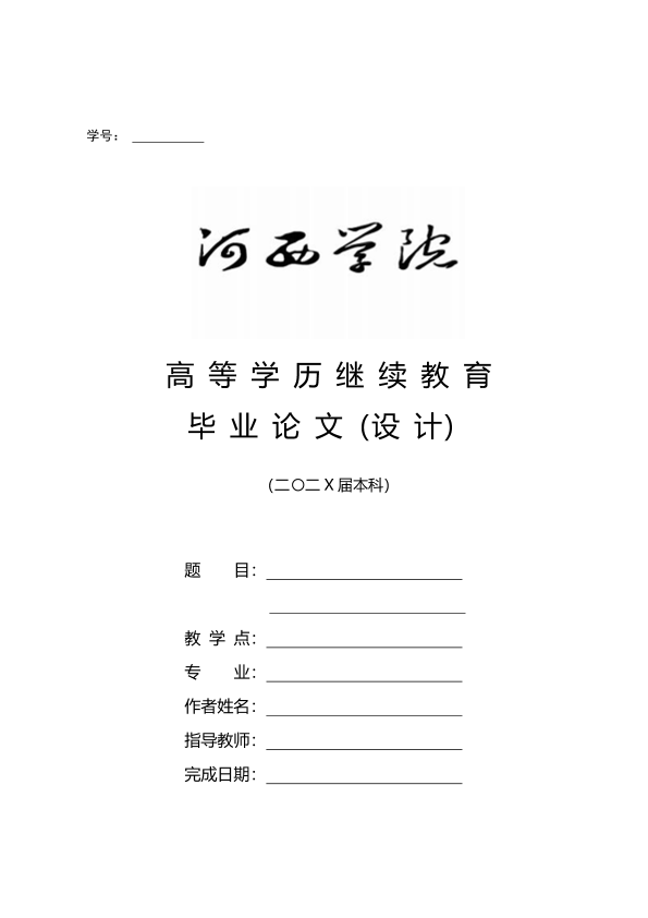 图片示例