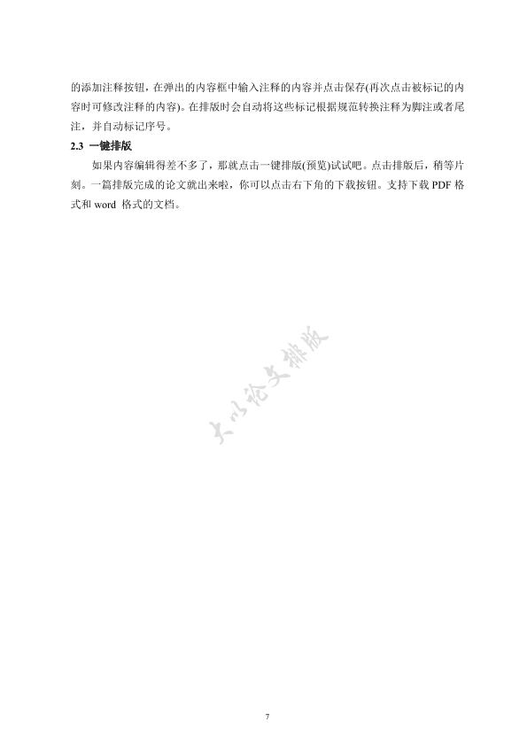 图片示例