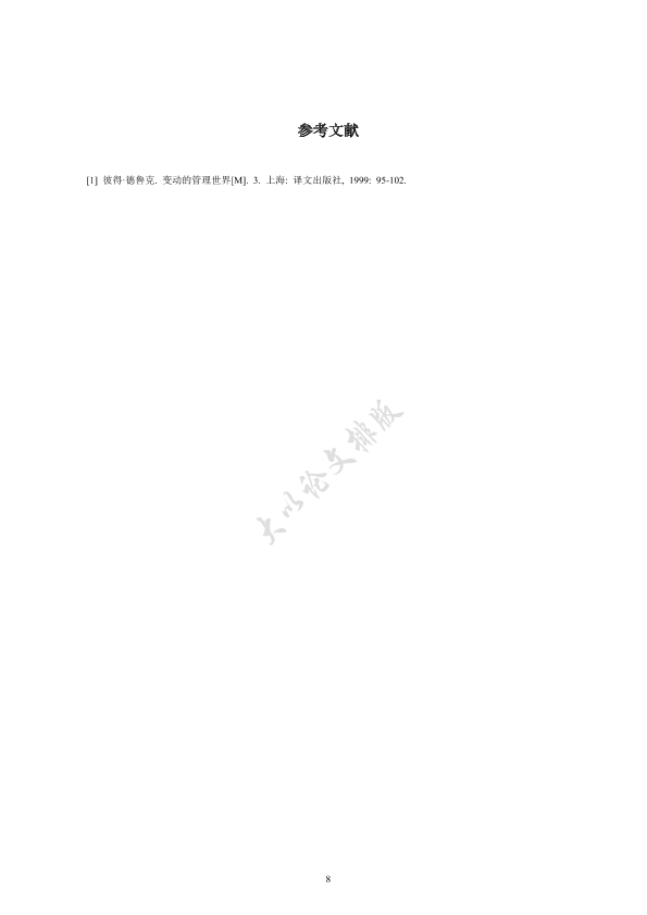 图片示例