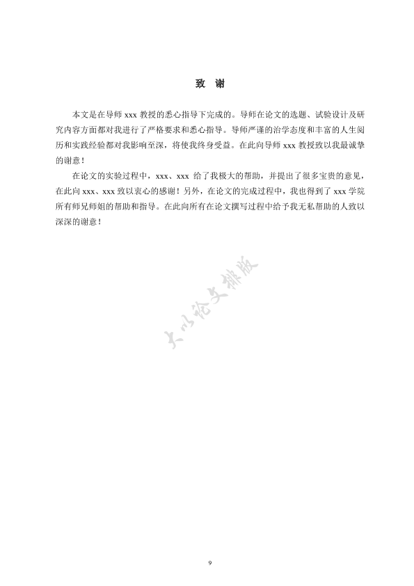 图片示例