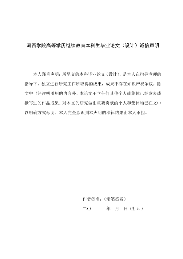 图片示例