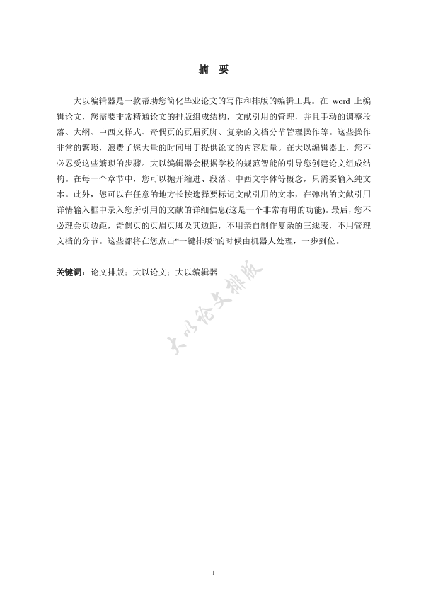图片示例