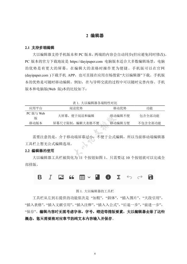 图片示例