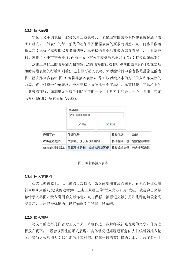图片示例