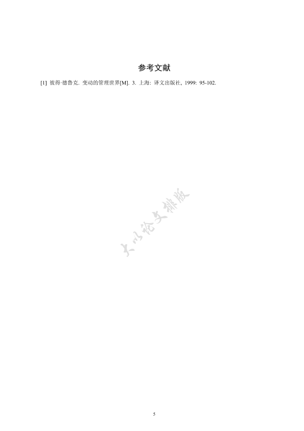 图片示例