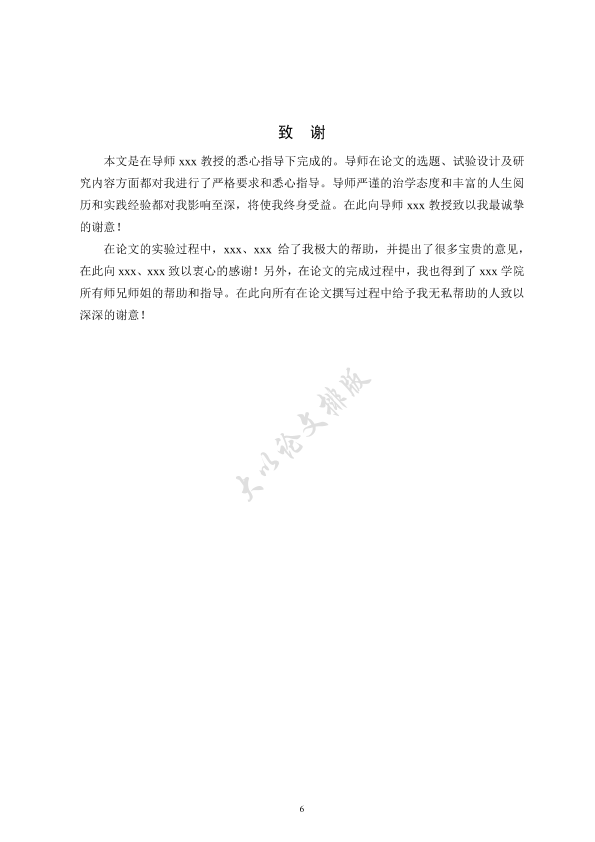 图片示例