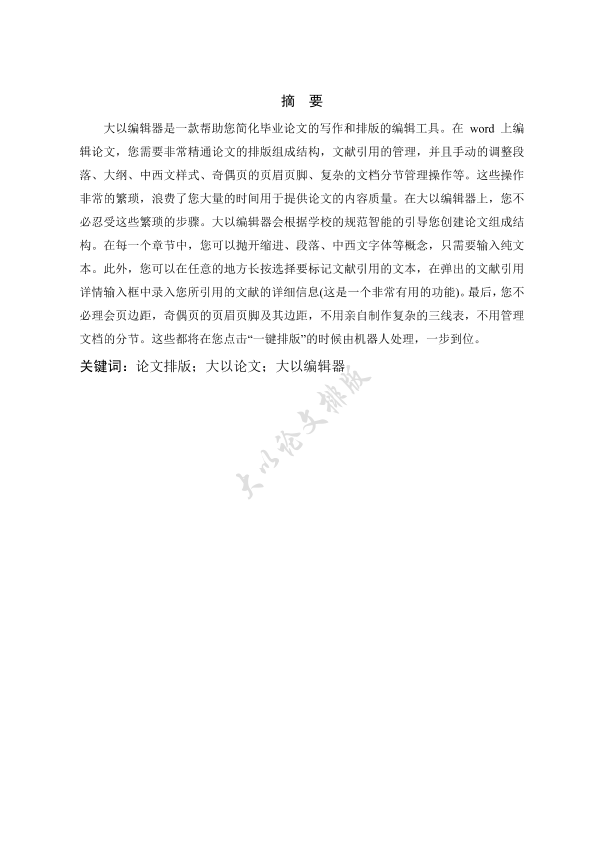 图片示例
