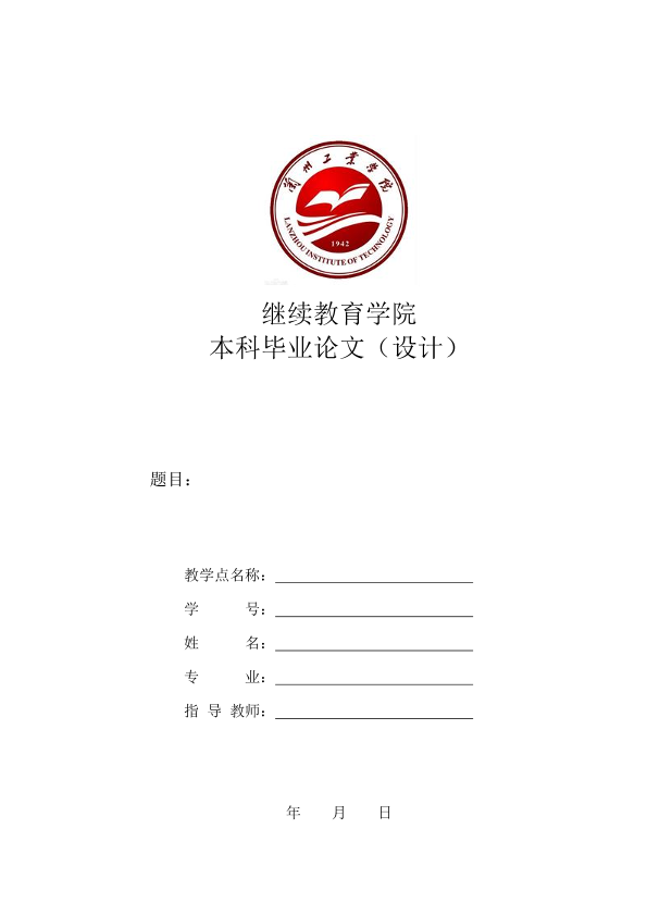 图片示例
