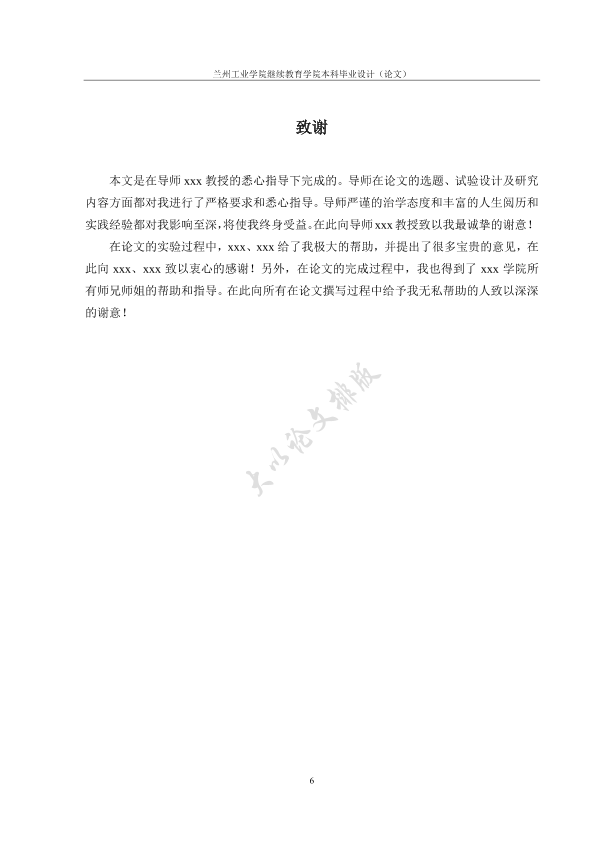 图片示例