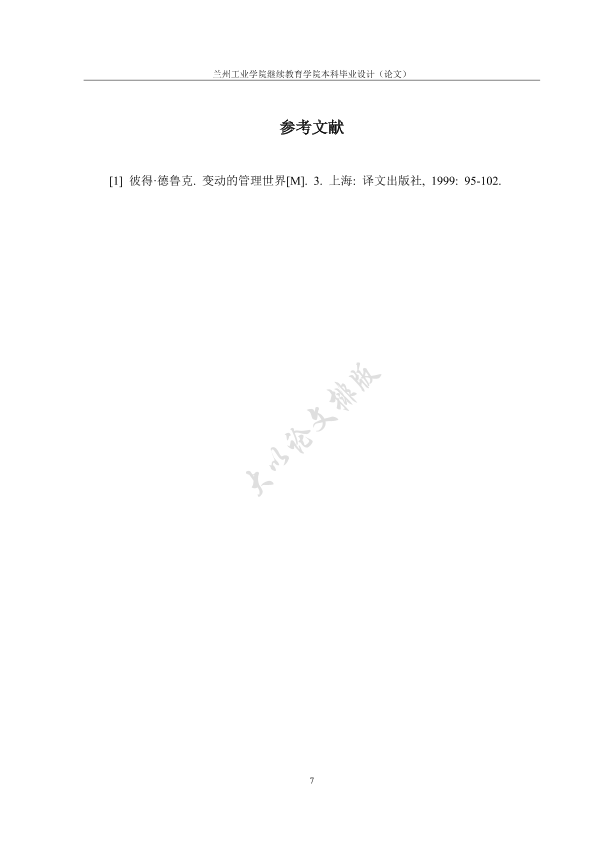 图片示例