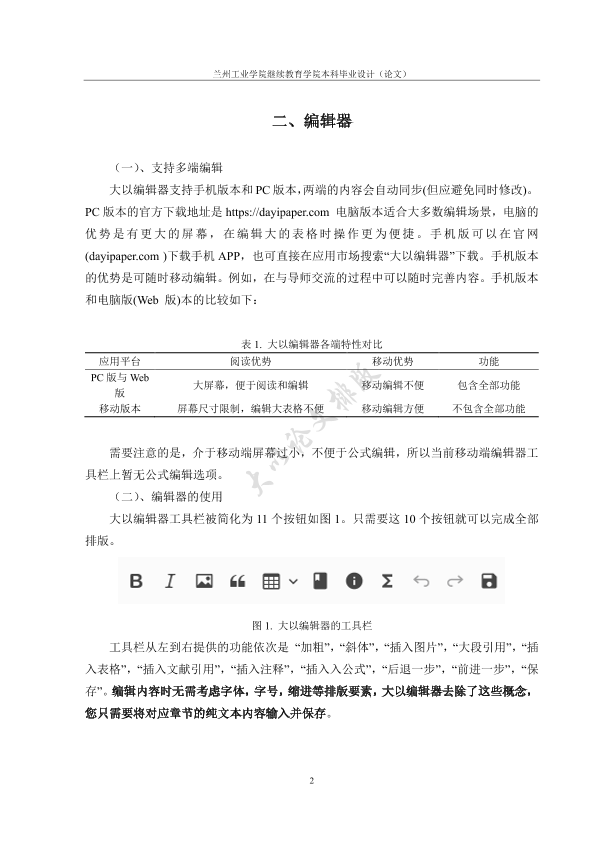 图片示例