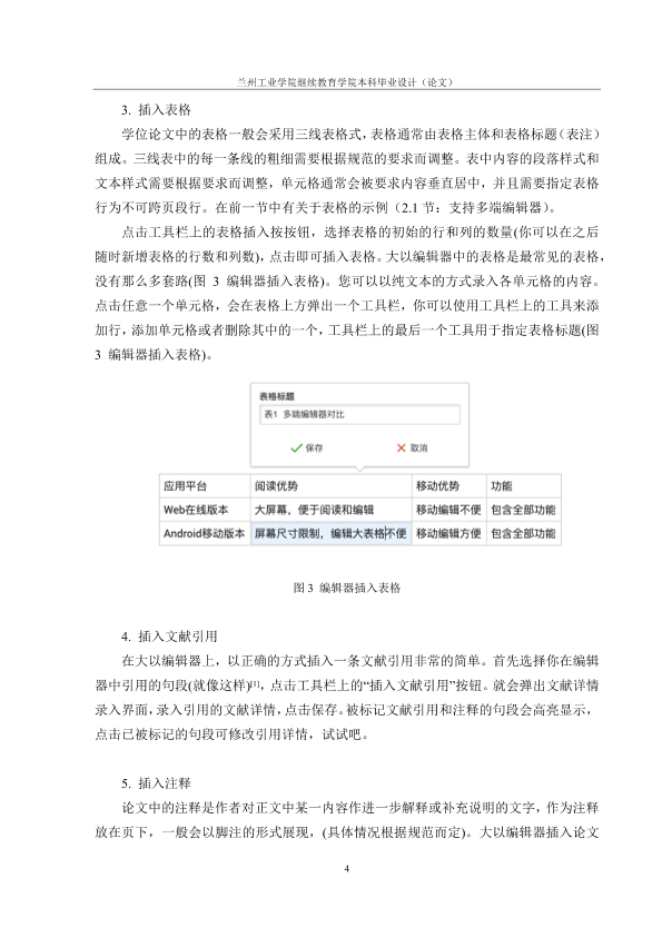 图片示例