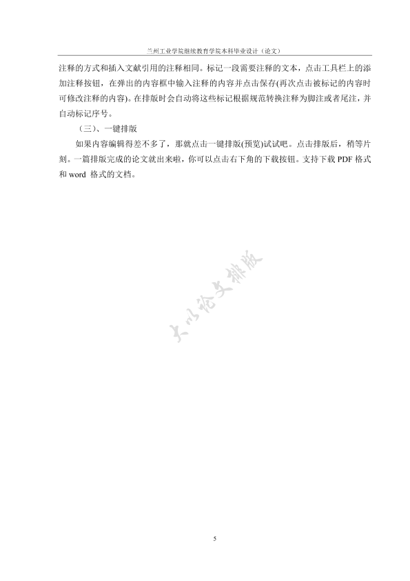 图片示例