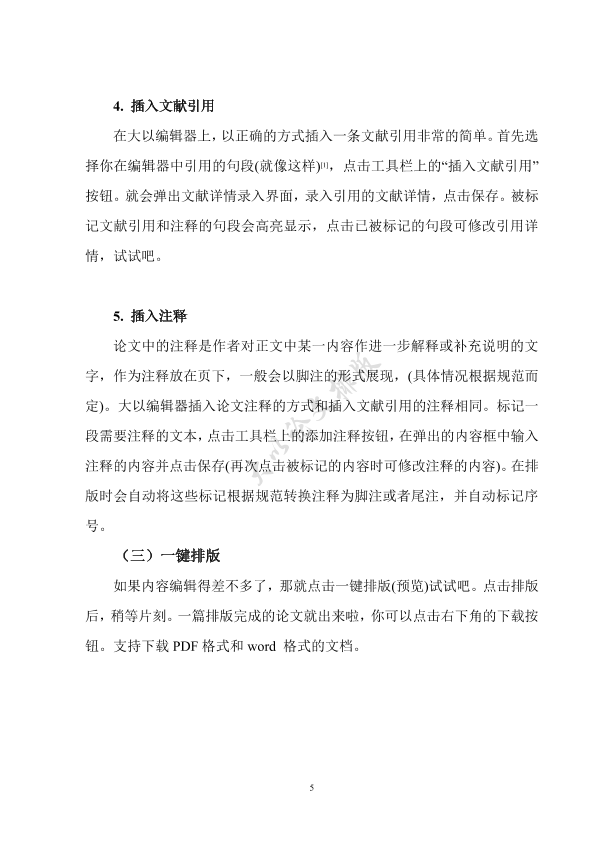 图片示例
