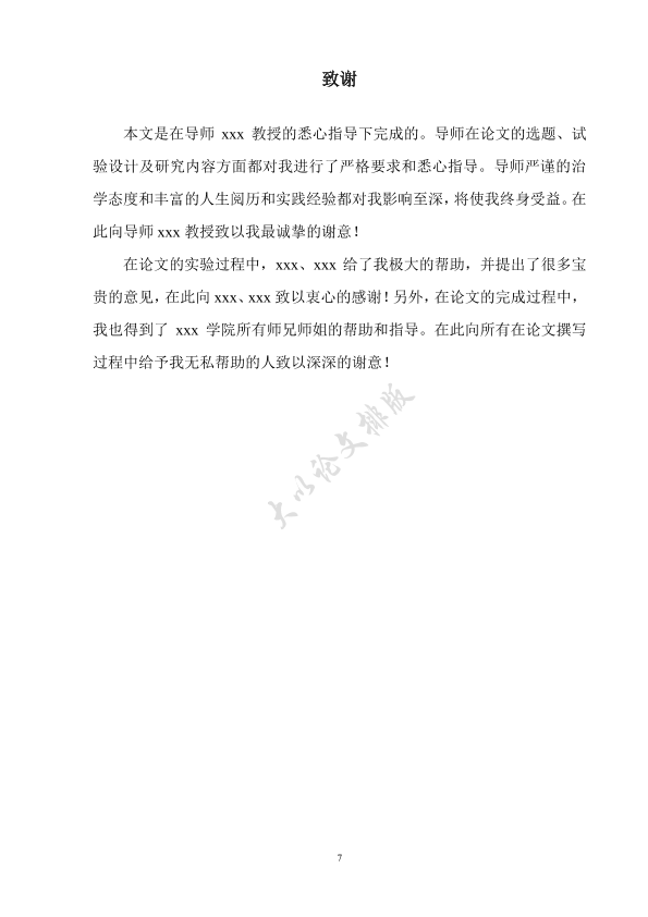 图片示例