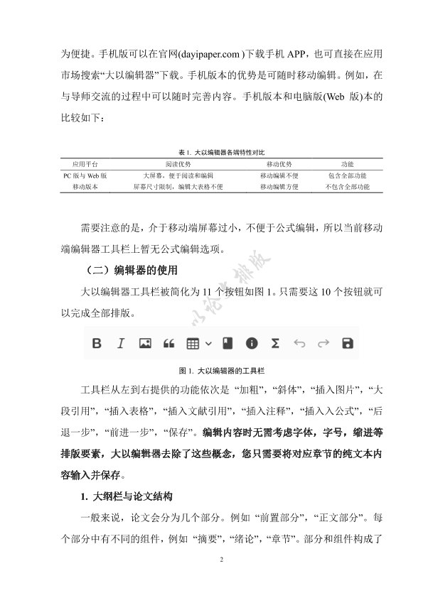 图片示例