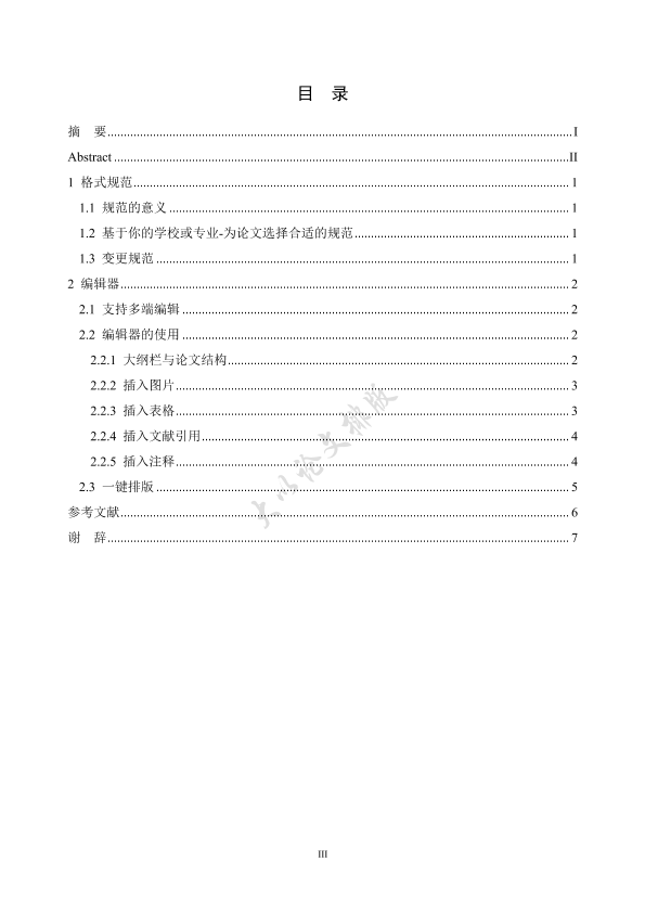 图片示例