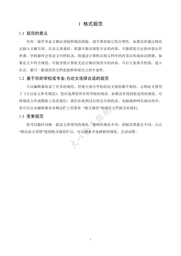 图片示例