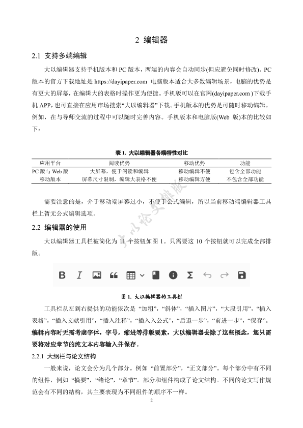 图片示例
