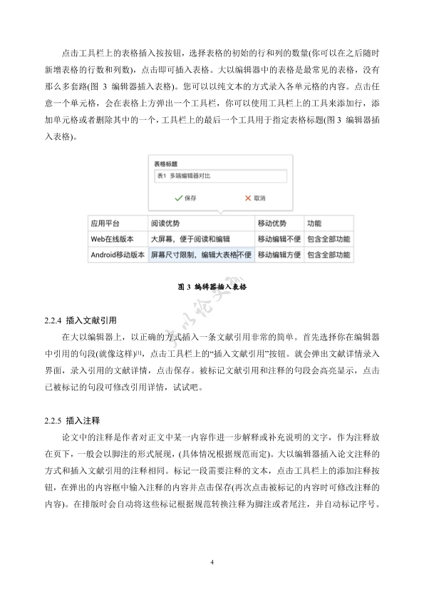 图片示例