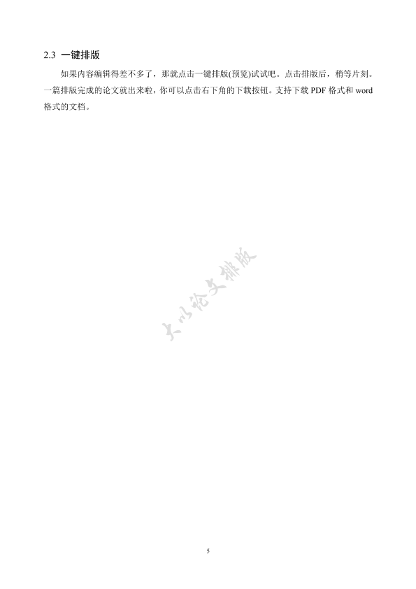 图片示例